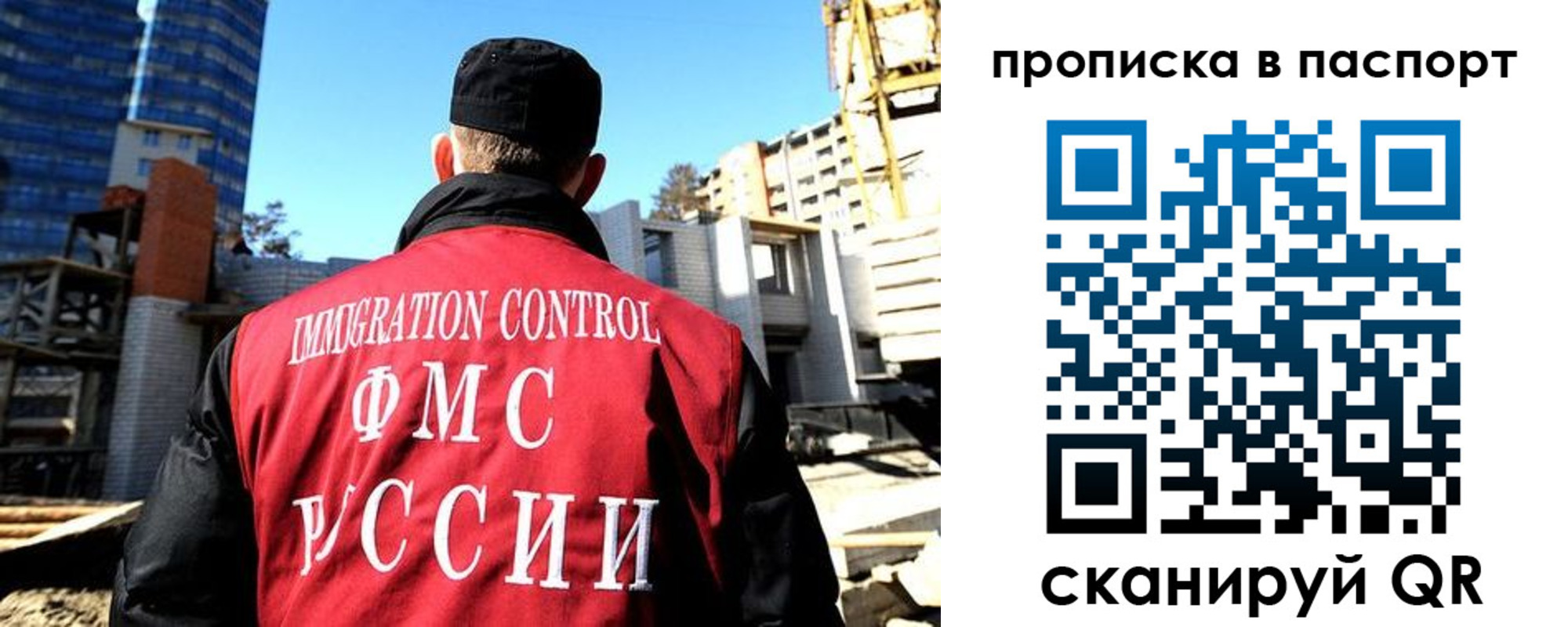 прописка для кредита в Камызяке