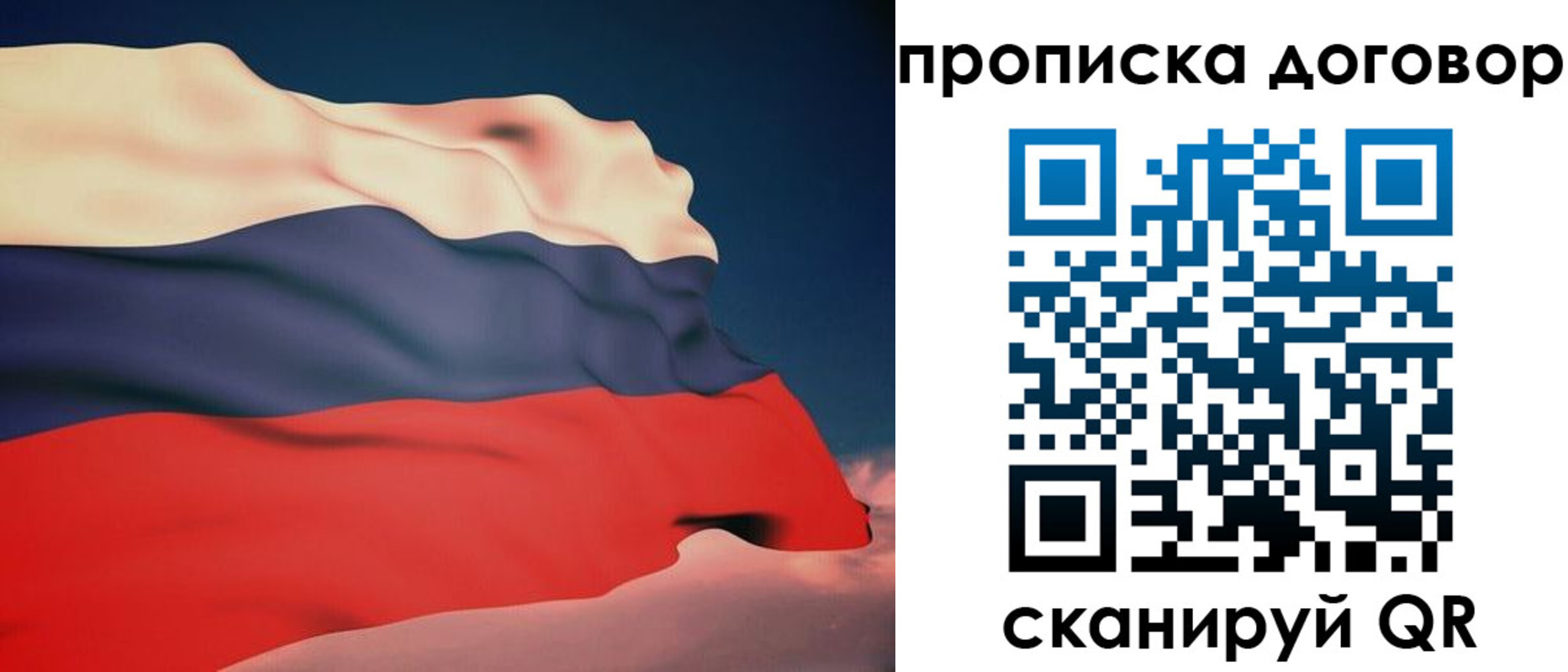 регистрация для дет. сада в Камызяке
