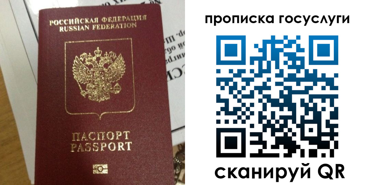 прописка поиск в Камызяке